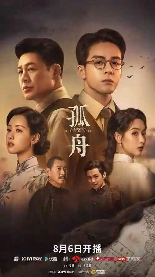 长夜食堂 动漫网新番连载