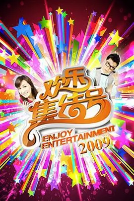 声优的深夜食堂 动漫网声优综艺