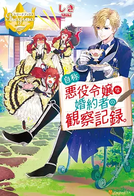 三分钟恋爱 动漫网动漫短剧