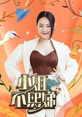 录音棚奇谈 动漫网幕后综艺