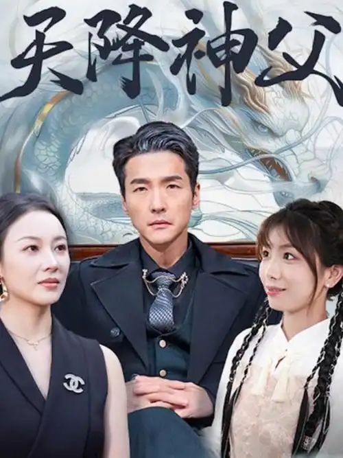 机械师的女仆 动漫网科幻新番